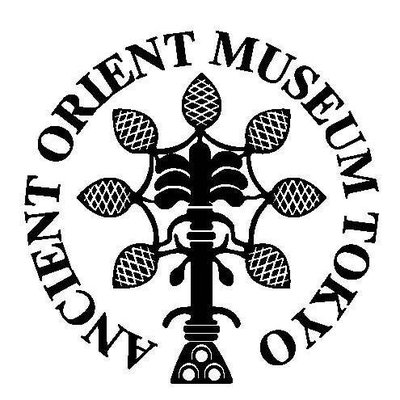 公益財団法人　古代オリエント博物館の紹介予定派遣 経理・会計 財団法人・社団法人求人イメージ
