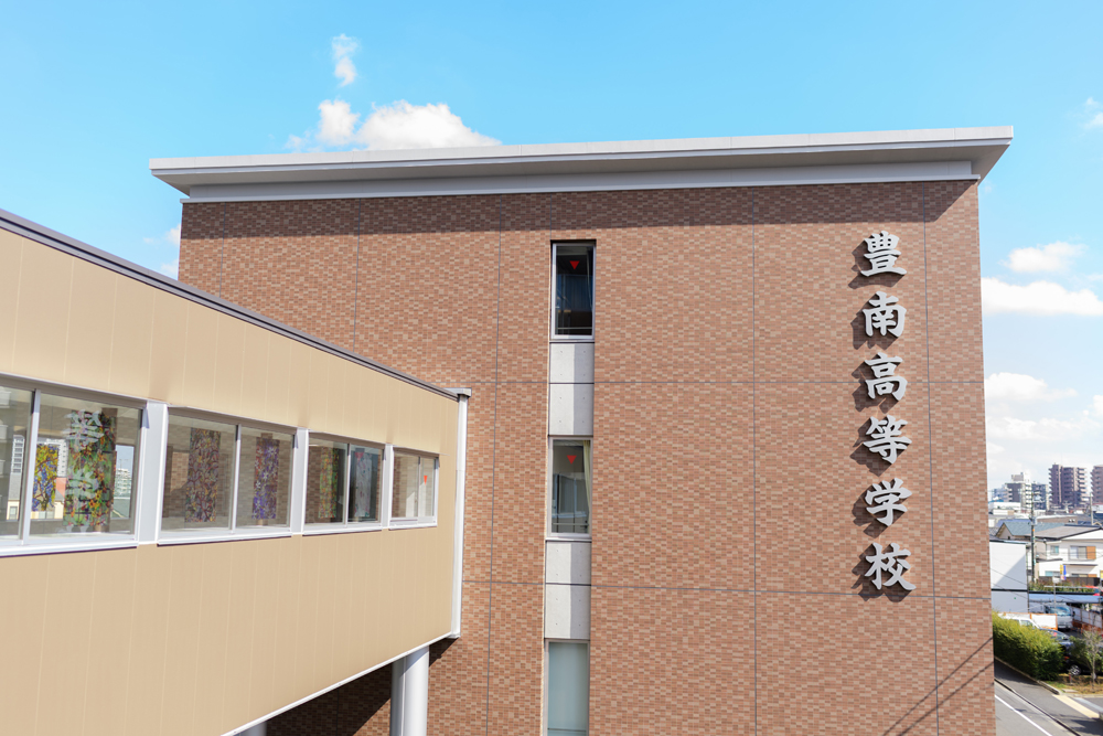 学校法人豊南学園の派遣社員 経理・会計 総務 事務局 学校法人の求人情報イメージ1